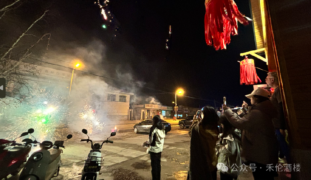 禾倫商務(wù)賓館實現(xiàn)2024年旅游接待“開門紅”！