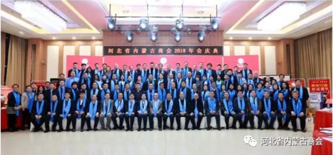 凝聚眾商力量，協(xié)同發(fā)展